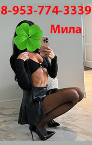 id ������: 11924, ���: 8-953-774-3339