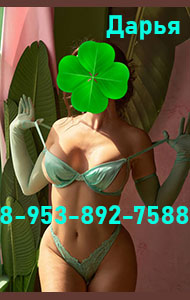 id ������: 5691, ���: 8-953-892-7588