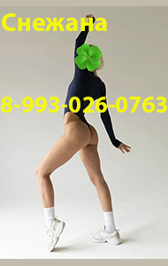 id ������: 12049, ���: 8-993-026-0763