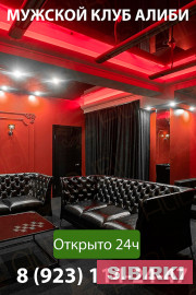 ������� ������� ����  Alibi