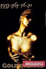 ����� ������������ ������� GoldenGirls