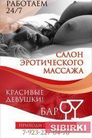 ������� ���� �������-������ ALIBI RELAX